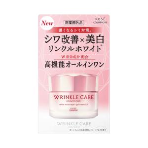 グレイス ワン リンクルホワイトジェル 高機能オ...の商品画像
