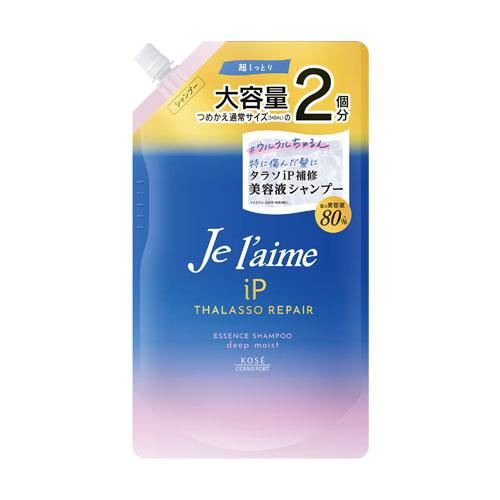 ジュレーム iP タラソリペア 補修美容液シャンプー ディープモイスト 超しっとり 詰替用 680m...