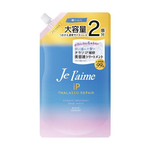 ジュレーム iP タラソリペア 補修美容液トリートメント ディープモイスト 超しっとり 詰替用 68...