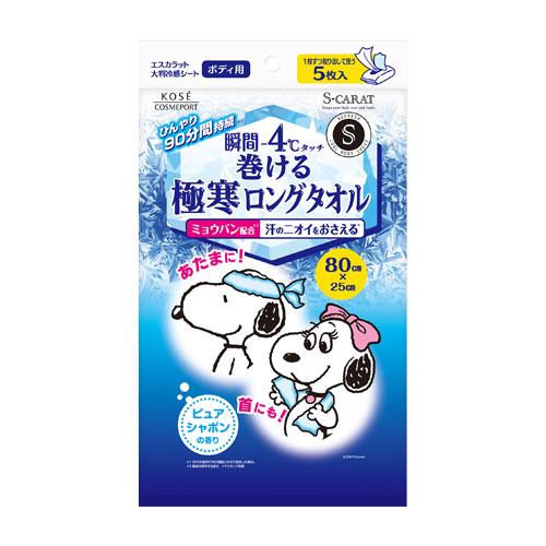 エスカラット 瞬間-4℃タッチ 巻ける 極寒ロングタオル 80cm×25cm 大判冷感シート クール...