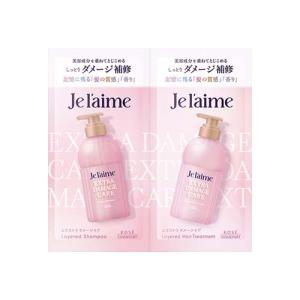 ジュレーム レイヤード シャンプー エクストラ ダメージケア つめかえ