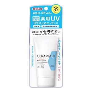 セラミエイド UVエッセンス 50g SPF35 PA+++ 日やけ止め 顔・からだ用 薬用 低刺激 紫外線吸収剤不使用 敏感肌 赤ちゃん 医薬部外品