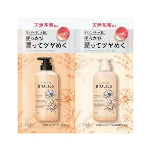 ビオリス フルールシロップ シャンプー&ヘアコンディショナー トライアルセット(ディープモイスト) 各10mL コーセーコスメポート