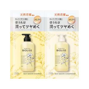 ビオリス フルールシロップ シャンプー&ヘアコンディショナー トライアルセット(シルキースムース) 各10mL さらさら まとまる コーセーコスメポート