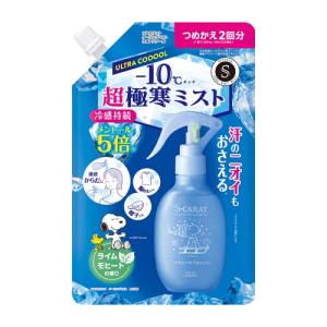 エスカラット クーリングミスト ウルトラクール 詰替 ライムモヒート 280mL 超極寒ミスト -10℃ クール 汗のニオイ 頭皮・髪・からだ用 ノンパウダー