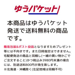 メンズ ソフティモ 薬用 黒パック 10枚入 ...の詳細画像1