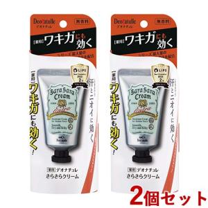 医薬部外品】デオナチュレ 男足指さらさらクリーム 30g（DN薬用