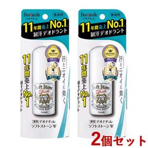 フルゥ（Fruu）デリケートゾーン用パック 10枚セット 新品 Qoo10] フランス輸入正規品デリケートゾーン 黒ず : ボディ・ハンド