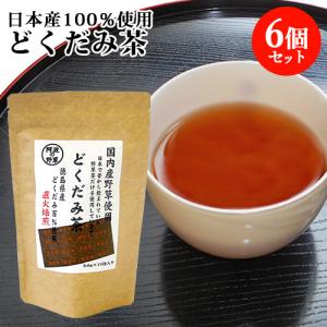 河村農園 国産 どくだみ茶 (3g×15包)×6個セット kwfa 送料無料｜cosmebox