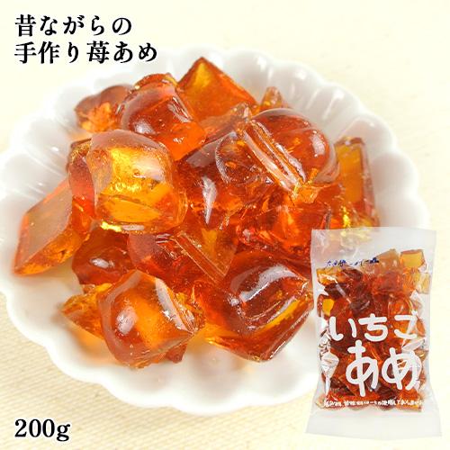 昔ながらの伝統製法を守る 職人手作り飴 いちごあめ 200g 菊水製菓