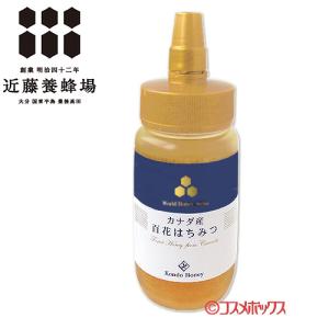 近藤養蜂場 カナダ産百花蜂蜜 485g
