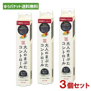 アイトーク(eye talk) 大人のまぶたコン...の商品画像