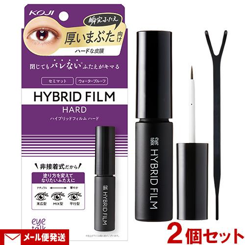 アイトーク(eye talk) ハイブリッドフィルム ハード 4ml×2個セット ふたえまぶた化粧品...