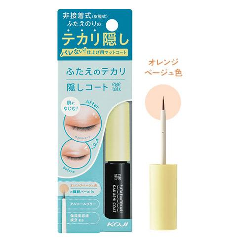 アイトーク(eye talk) ふたえのテカリ隠しコート 4ml オレンジベージュ色 非接着式ふたえ...