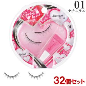 コージー スプリングハート アイラッシュ 01ナチュラル 1ペア×32個セット 専用接着剤付 つけまつげ SpringHeart コージー本舗(KOJI) 送料込