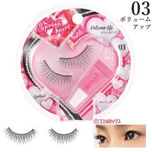 スプリングハート(SpringHeart) アイラッシュ 03ボリュームアップ つけまつげ KOJI｜cosmebox