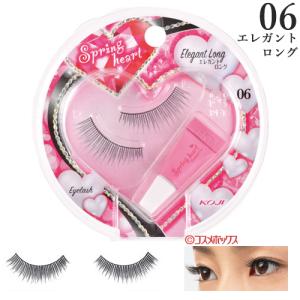 スプリングハート コージー本舗 KOJI Spring heart スプリングハート02