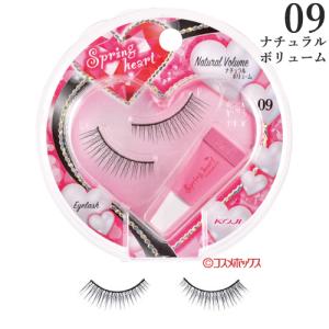 【新品未使用】スプリングハートつけまつげ#1×50個 スプリングハート スプリングハート(SpringHeart) アイラッシュ 02