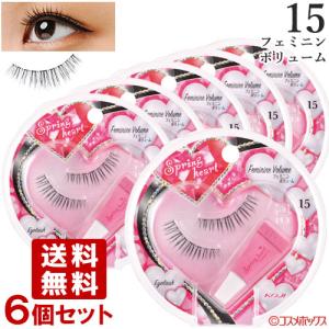 コージー スプリングハート アイラッシュ 全体用 15フェミニンボリューム ふんわりモテeye ×6個セット KOJI Spring heart EYELASH  メール便送料無料｜cosmebox