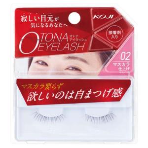 コージー オトナアイラッシュ 02 マスカラ仕上げ つけまつげ 接着剤入り KOJI