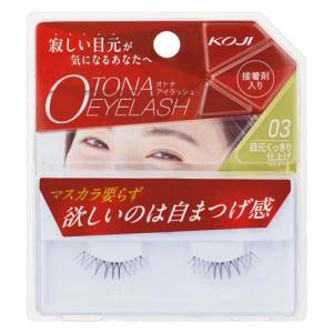 コージー オトナアイラッシュ 03 目元くっきり仕上げ つけまつげ 接着剤入り KOJI
