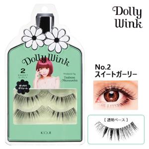 Dolly Wink ドーリーウインク アイラッシュ02 つけまつげ コージー
