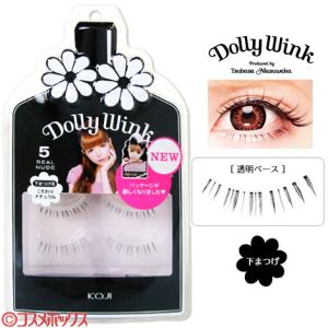 新品　ドーリーウィンク　108 ドールアイ風　つけまつ毛 3個セット ドーリーウインク(DollyWink) 益若つばさ アイラッシュ 3個