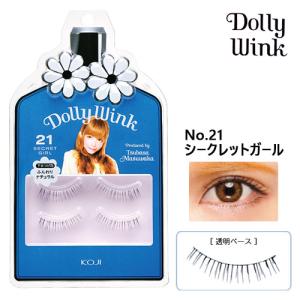 ドーリーウインク(DollyWink) 益若つばさ アイラッシュ No.2 スイート