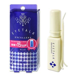 アイトーク エクセレント 13ml ふたえまぶた用化粧品 二重 液体 強力タイプ ハード eyetalk コージー本舗(KOJI)