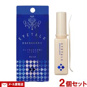 アイトーク スーパーウォータープルーフ ( 6ml*3個セット )/ : 爽快
