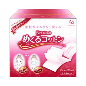 ソフティモ ホワイト クレンジングジェル ( 210g )/ : 爽快ドラッグ