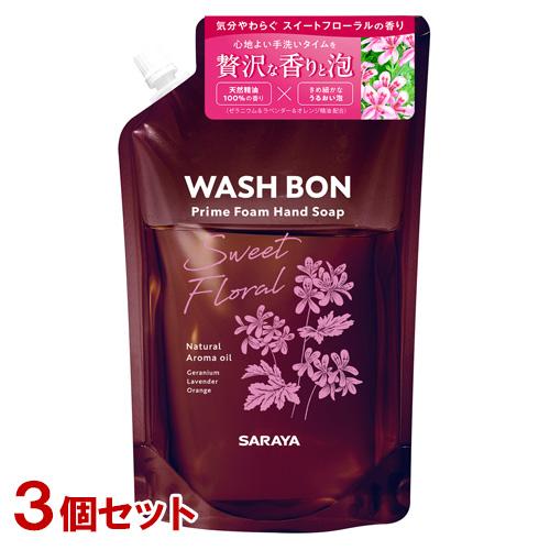 ウォシュボン(WASHBON) ハンドソープ プライムフォーム スイートフローラルの香り 詰替用 5...