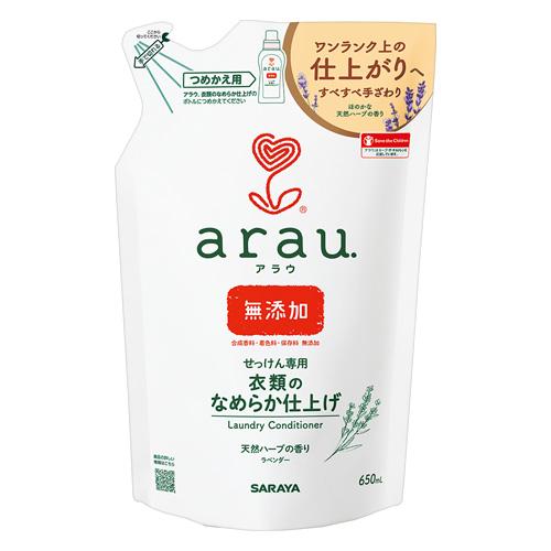 アラウ.(arau) 衣類のなめらか仕上げ 詰替用 650ml サラヤ(SARAYA)