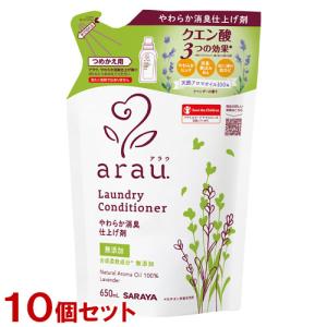 アラウ 無添加 やわらか消臭仕上げ剤 詰替用 650ml×10個セット クエン酸の力で柔軟・消臭・黄ばみ防止 arau. サラヤ(SARAYA) 送料込