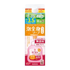 アラウベビー 泡全身ソープ しっとり 詰替用 1400ml 無添加 ボディソープ 全身シャンプー arau.baby サラヤ(SARAYA)