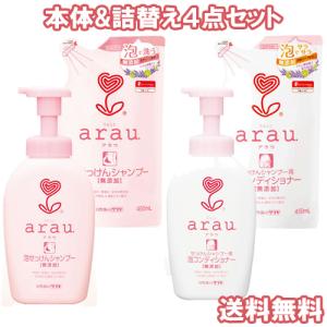 未開封】キヨプタしゃんぷー3本&キヨプタとりーとめんと3本。計6本