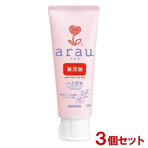 アラウ 無添加 せっけんハミガキ 120g×3個セット 歯磨き粉 低発泡で刺激が少ない arau. ...