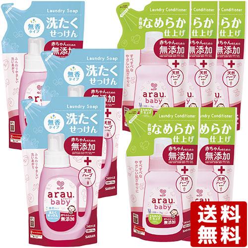 アラウ.ベビー(arau.baby) 洗たくせっけん 無香タイプ 詰替用 720ml×3個＋衣類のな...