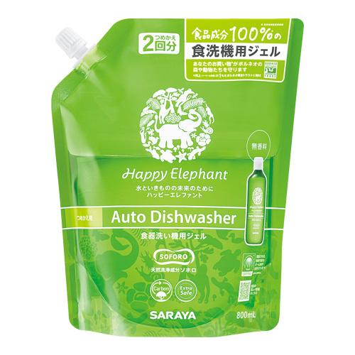 ハッピーエレファント(Happy Elephant) 食器洗い機用ジェル 詰替用 800ml サラヤ...