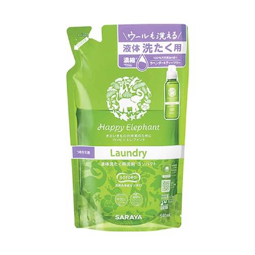 ハッピーエレファント(Happy Elephant) 液体洗たく用洗剤コンパクト 詰替用 540ml...