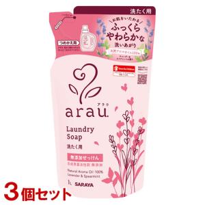 アラウ.(arau.) 洗濯用せっけん  詰替用 1L×3個セット 液体洗剤 サラヤ(SARAYA) 送料込｜cosmebox