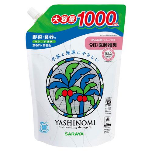 ヤシノミ洗剤 野菜・食器用洗剤 詰替用 大容量 1000ml(つめかえ2回分) 無香料 無着色 YA...