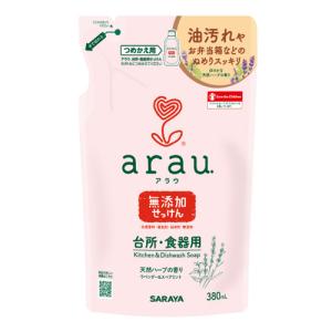 ※メーカーさん価格改定により値上げ予定 アラウ 無添加 台所・食器用せっけん 詰替用 380ml 食器用洗剤 油汚れもすっきり落とす arau. サラヤ(SARAYA)