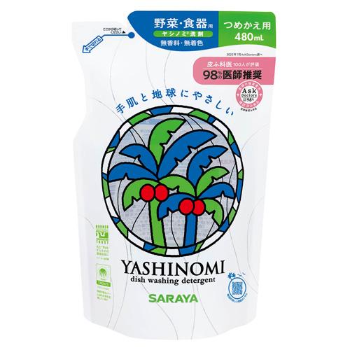 ヤシノミ洗剤 野菜・食器用洗剤 詰替用 480ml 無香料 無着色 YASHINOMI サラヤ(SA...