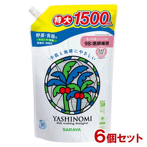ヤシノミ洗剤(YASHINOMI) 野菜・食器用 詰替用 1500ml(つめかえ3回分)×6個セット...