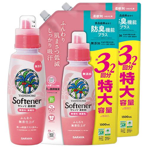ヤシノミ洗剤  柔軟剤 520mL+詰替用 特大容量 1500mL×2個 植物由来成分で防臭機能プラ...