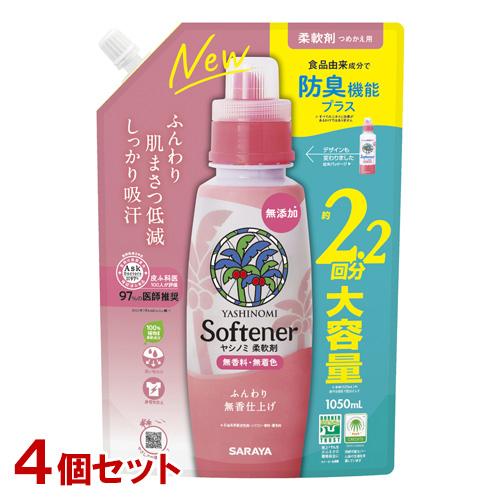 ヤシノミ洗剤 柔軟剤 詰替用 1050ml×4個セット 植物由来成分で防臭機能プラス 無添加 無香料...