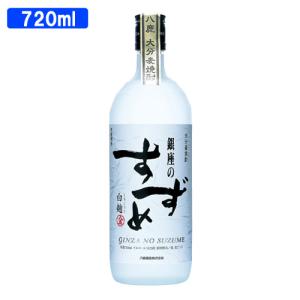 八鹿酒造 銀座のすずめ白麹 麦焼酎 25度 720ml 送料無料｜cosmebox