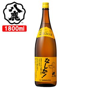 大分で愛される黄色いパッケージ 大分麦焼酎 なしか 20度 1800ml アルコール低め 味口タイプ ご当地焼酎 お土産 八鹿酒造 送料込｜cosmebox