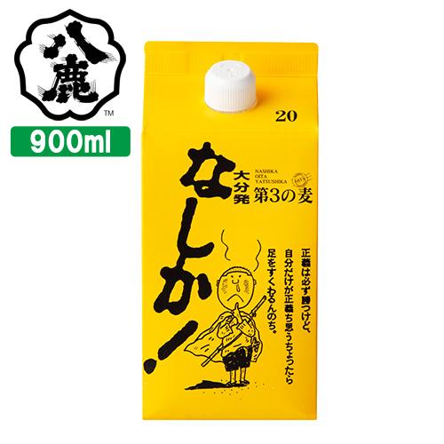 地元大分で愛される黄色いパッケージ 大分麦焼酎 なしか パック 20度 900ml アルコール低め ...